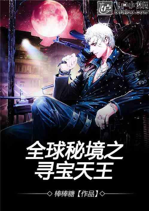 理查德告别蓉城：总有一天会回到成都，你们要带我去看熊猫
