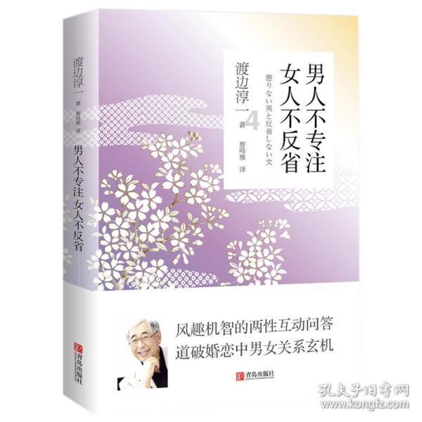 三盛宏业董事长陈建铭与重要到访伙伴会友好交流，增进合作
