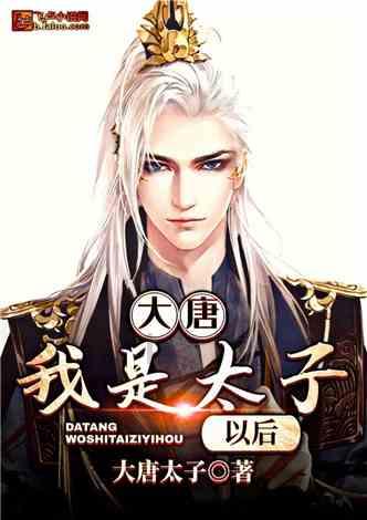 无尽奔跑