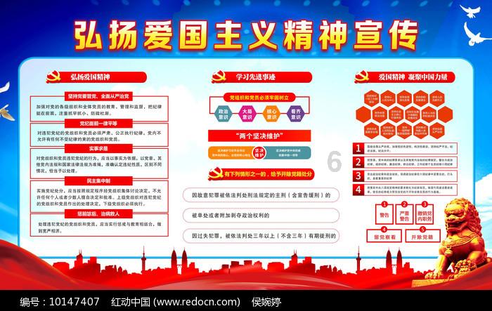 易币付游戏画面