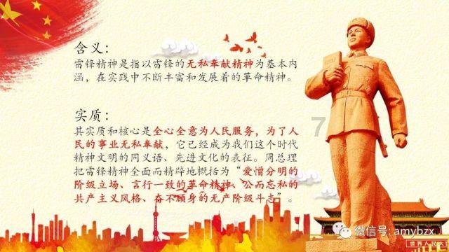 红色鹦鹉逃脱