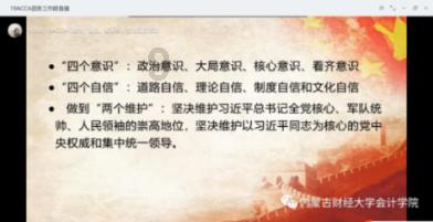 豆娃的冒险故事壹