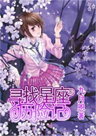 影之诗