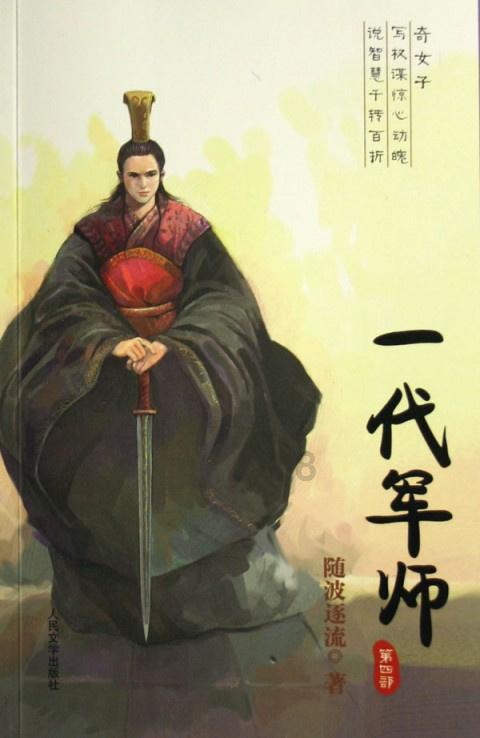 豪爵UHR150怠速后轮不转怎么回事？游戏画面