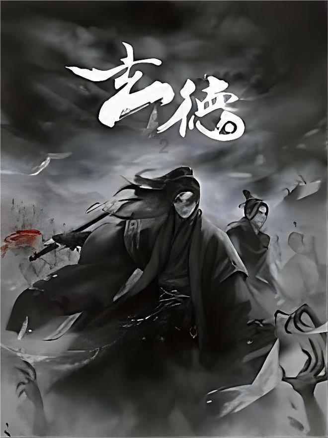 绘真·妙笔千山