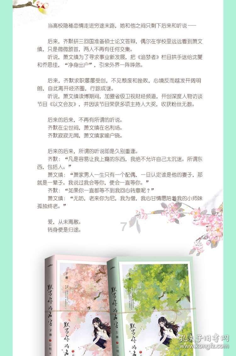 说说天蝎座和白羊座的能相处的怎么样游戏画面